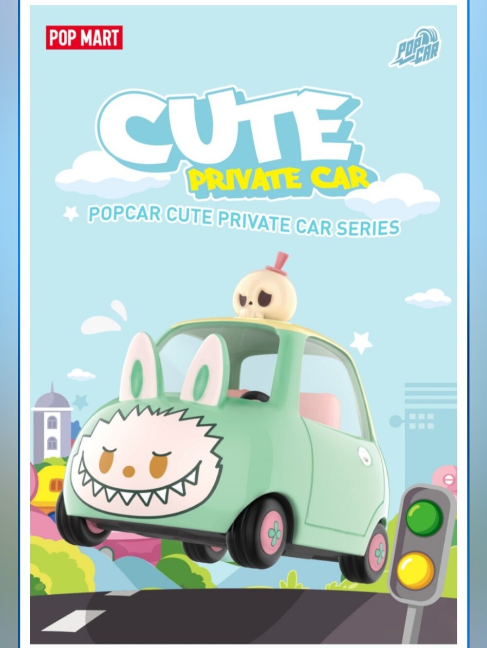 Pop Mart Cute Private Car - Flabjacks